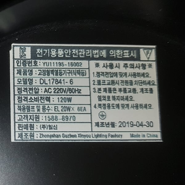 상품 상세 이미지
